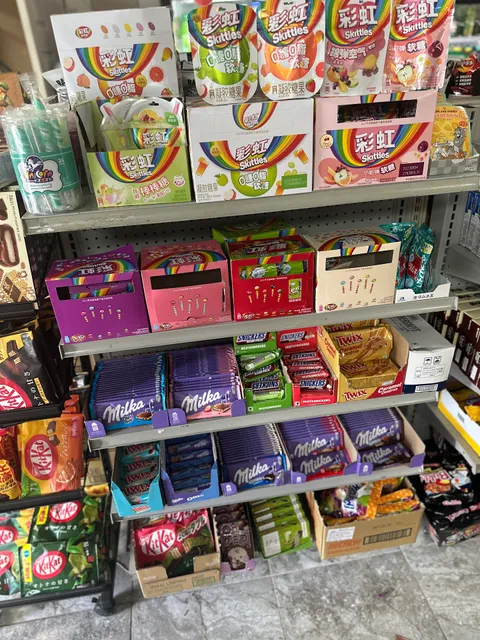 Route 62 MART Exotic Snacks & Hemp Co.