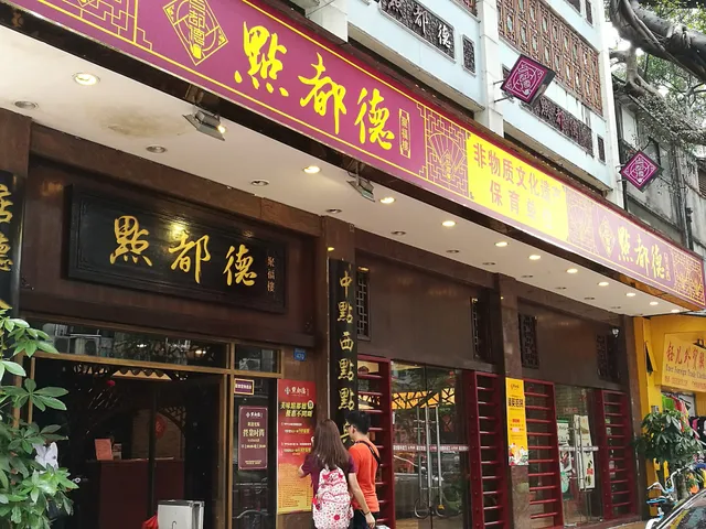 Guangta Comprehensive Shopping Mall