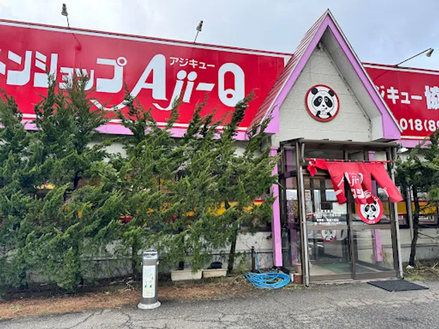 Ramen Shop Aji-Q Kyowa
