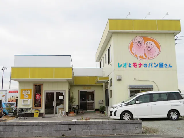 レオとモナのパン屋さん中央店