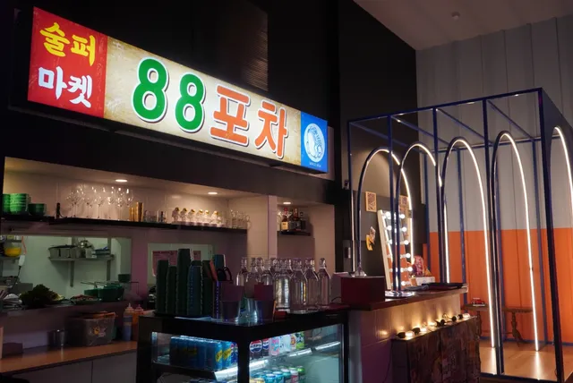 88 POCHA Korean Restaurant