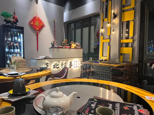 东北往事 - Ristorante Cinese Hot Pot/BBQ