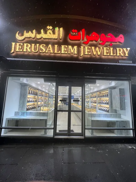 Jerusalem Jewelry 21K