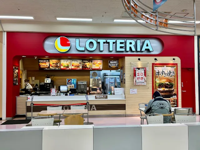 Lotteria - APiTA Yamato-Koriyama