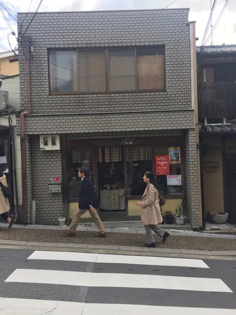 Mitsuo 陶物師 三島