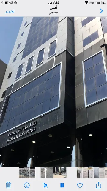 فندق منازل الأصالة ٢