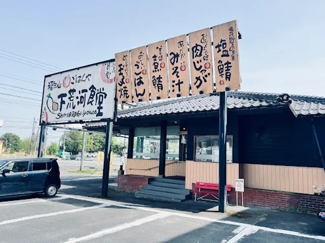 Maido-okini-shokudo Fukuchiyama Shimoaraga-shokudo