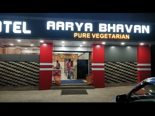 Aarya Bhavan Veg Hotel