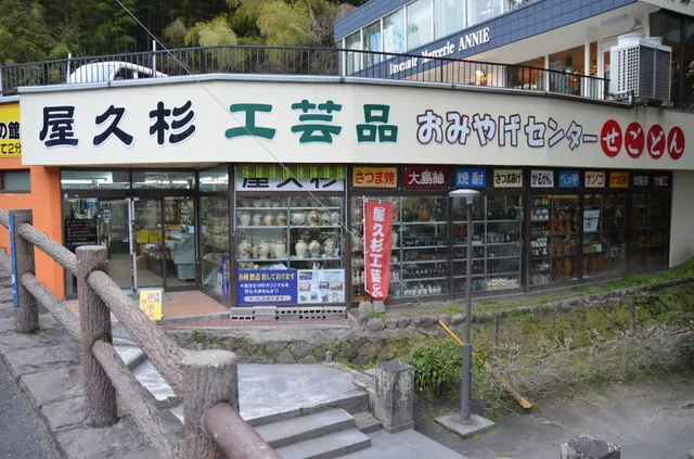 せごどん（西郷銅像撮影所）