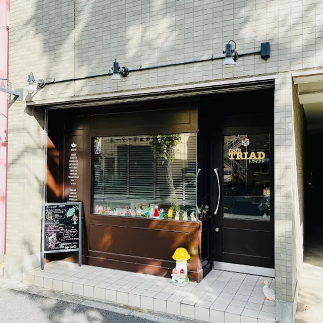 カフェ トライアド