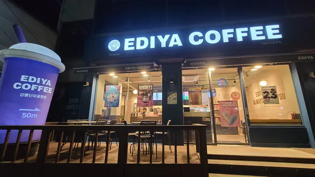 이디야커피 단오공원점