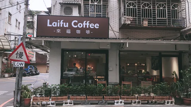 Laifu coffee