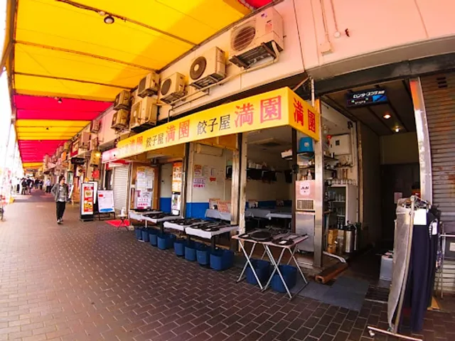 Gyoza restaurant Manen main store