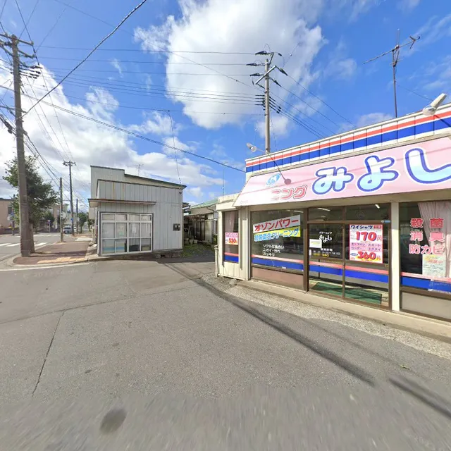 八戸珈琲館 旭ケ丘店