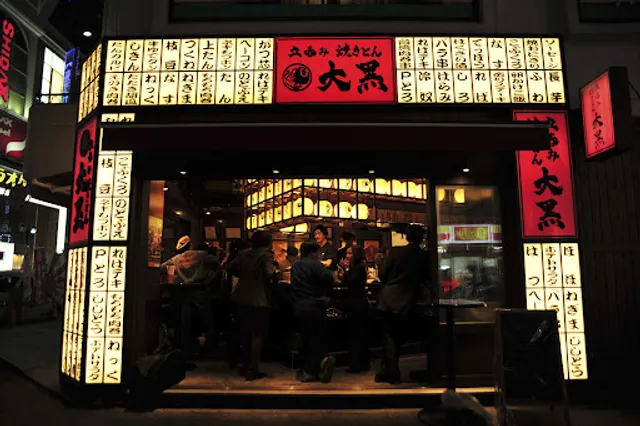 DAIKOKU Sumiyoshi branch / Izakaya /YAKITON(Yakitori style skewered pork)