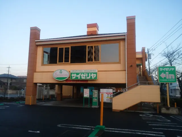 Saizeriya Minami Nagareyama Shop