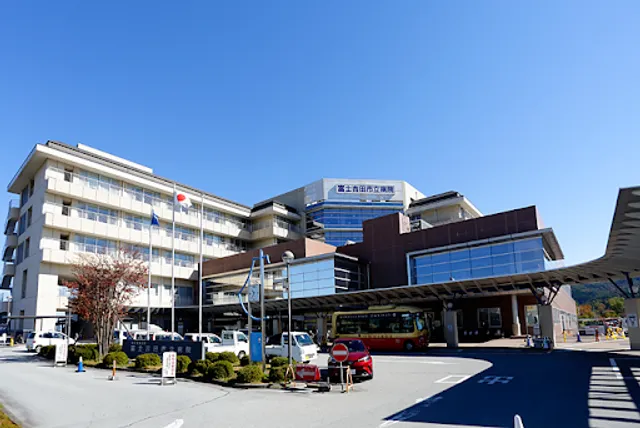 Fujiyoshida Municipal Hospital