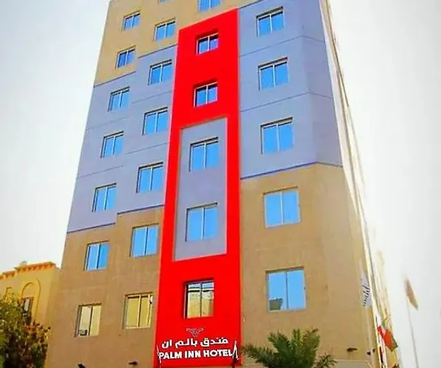 Palm Inn Hotel Doha