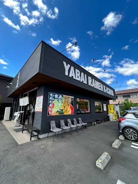 YABAI RAMEN 圭一屋 開成店