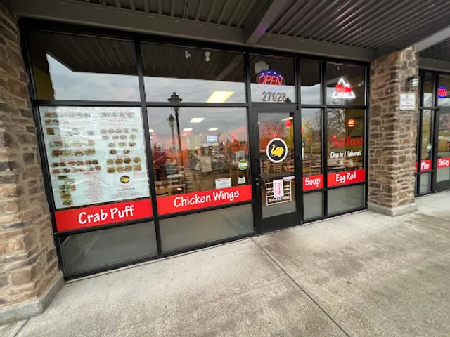 Chiang Rai Thai Cuisine