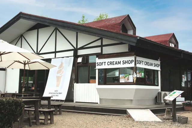 ソフトクリームショップ 並木通り店