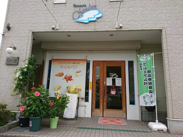 Pâtisserie Chérubin