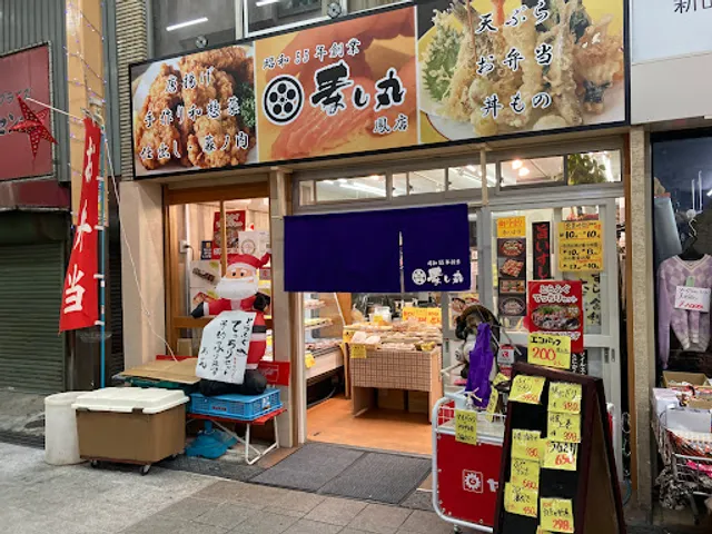 Sushi Maru Otorimise