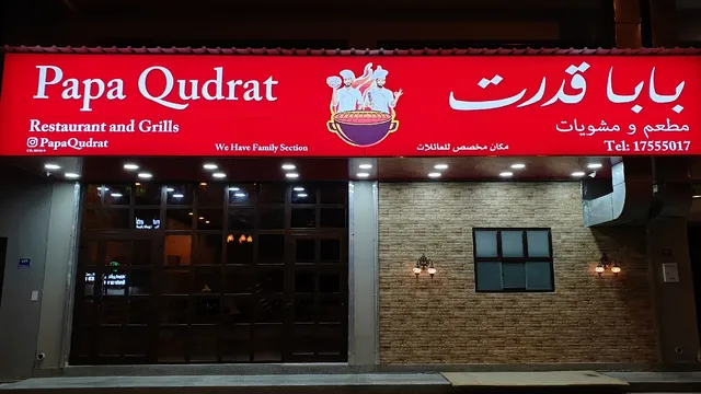 Papa Qudrat Grills And Restaurant