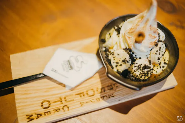 SOFUTO CREAM หลัง มช.