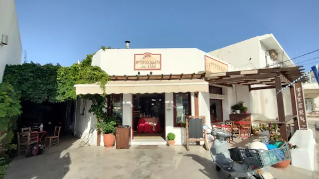 Artopeemata ... kai alla!