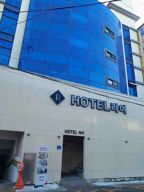 Chungju Lie Hotel