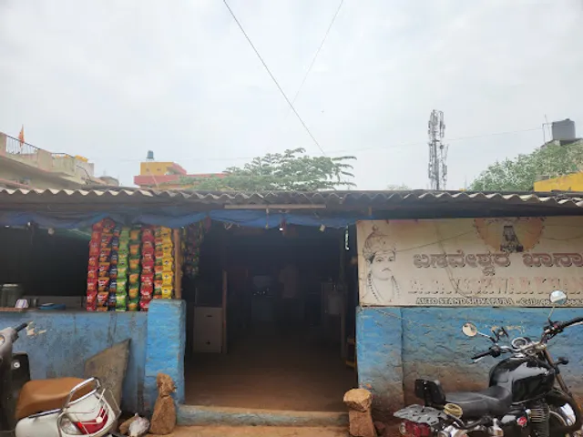 Basaveshwar Khanavali