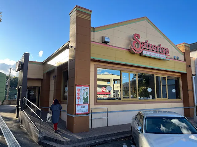 Saizeriya