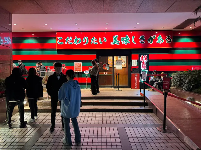 ICHIRAN Taipei Flagship