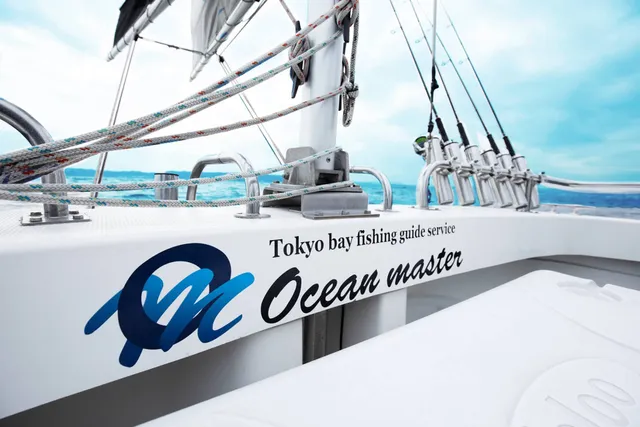 Ocean Master Tokyo bay fishing guide service