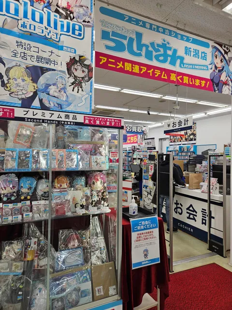 Lashinbang Niigata Store