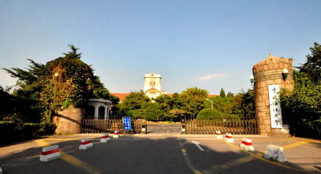 Ocean University of China