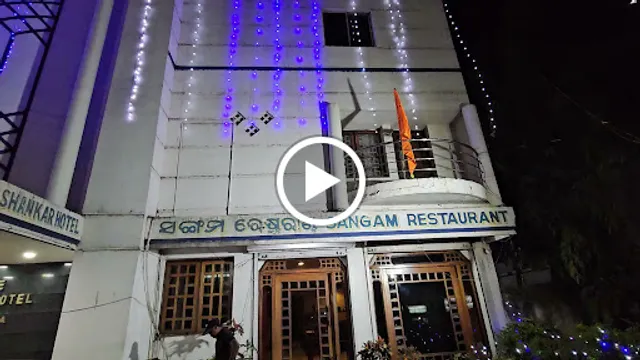 Sangam Restaurant