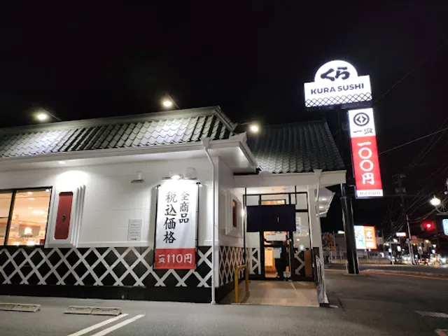 Kura Sushi