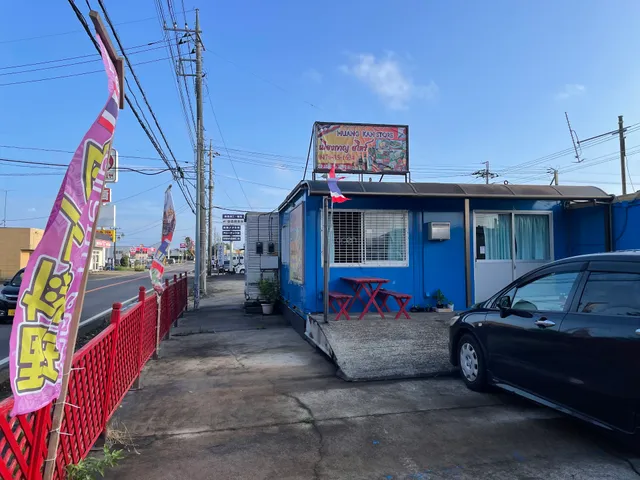 ムンカーンストア タイレストラン