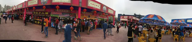 Panyu Dadaozhong Huameishi Square