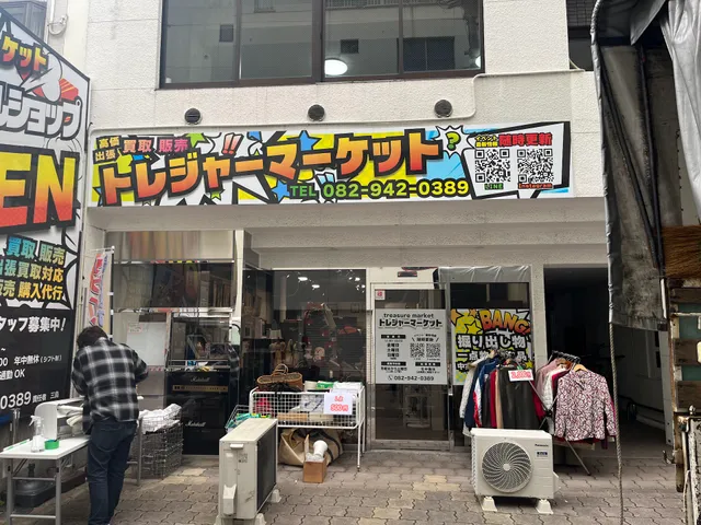 Second-hand shop "Treasure Market"