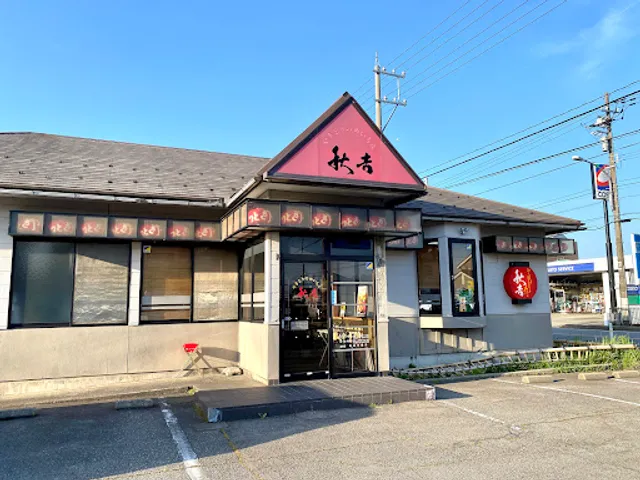 Akiyoshi Awazu Branch