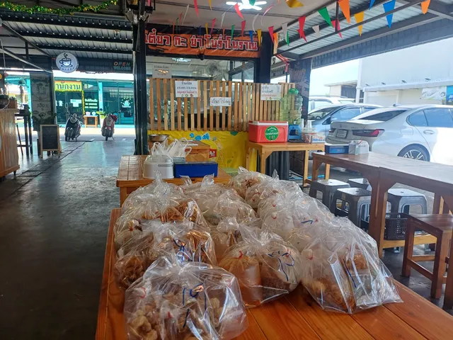 เตี๋ยวกะยำ โบร่ำโบราณ