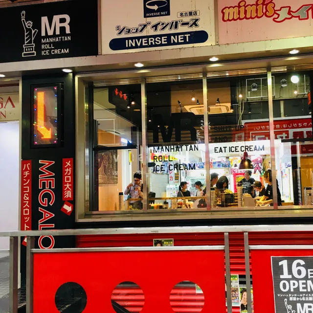Manhattan Roll Ice Cream Nagoya Osu