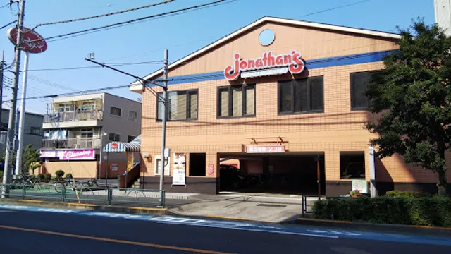 ジョナサン 堀切店