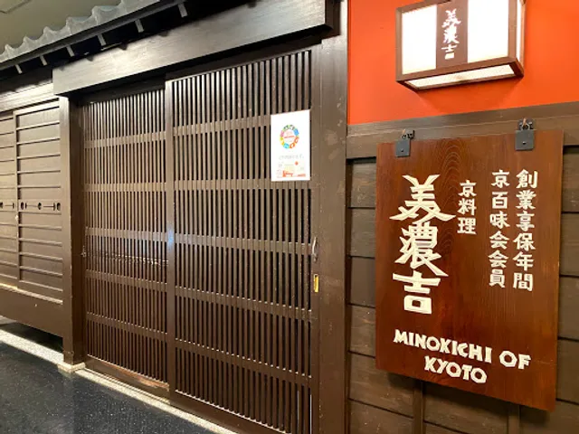 Minokichi Karasuma Shijo Branch