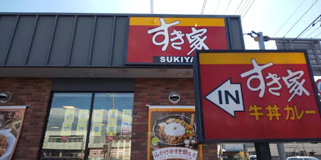 Sukiya
