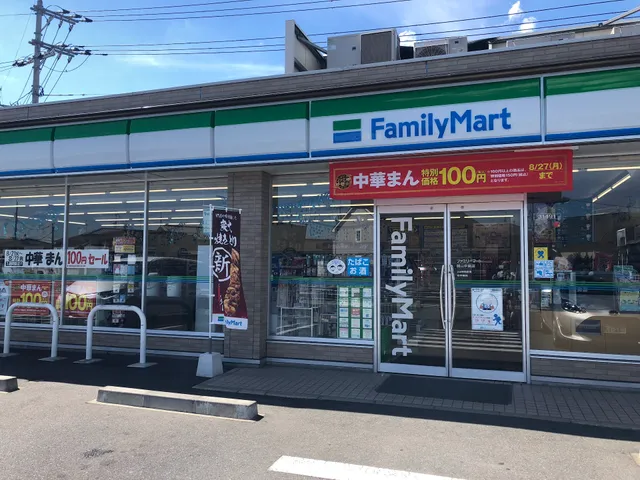 FamilyMart; Okayama Nakashima