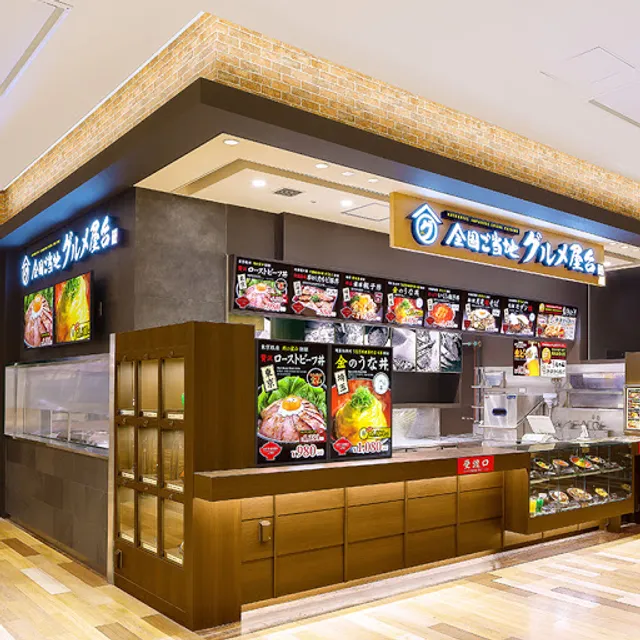 GOURMET EXPRESS Seven Park Ario Kashiwa Store